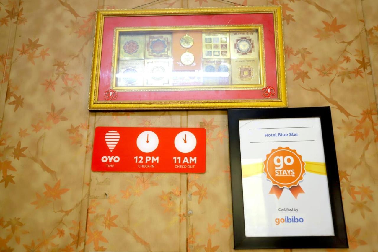 โรงแรมบลูสตาร์ พาราณสี ภายนอก รูปภาพ